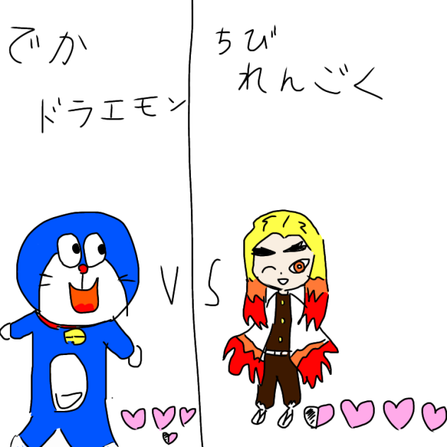 ああ