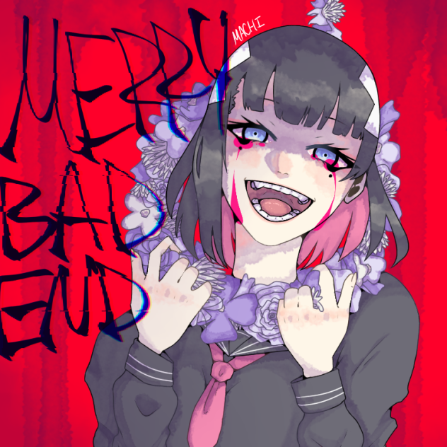 メリーバッドエンド