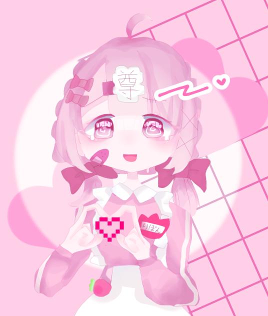 お、おいしくな〜れ