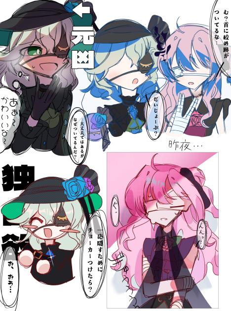 エピックこいここ
