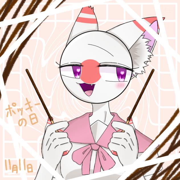 ポッキーの日！！