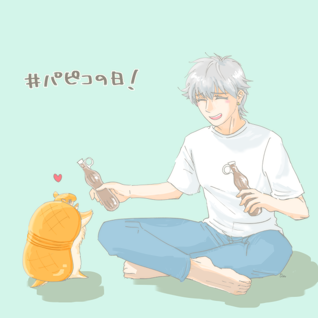 パピコの日