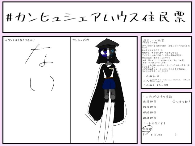 無題738
