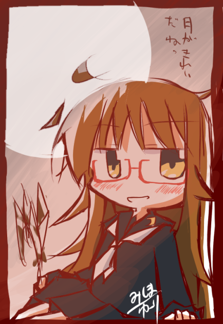 艦これ花札 望月は満月なので葉月札