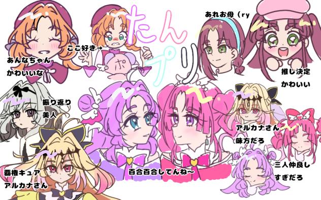 たんプリ1話詰め合わせ