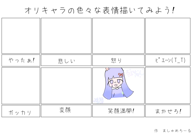 合作合作合作合作合作合作合作合作(((うるせ