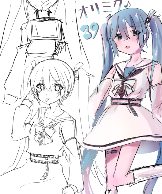 オリミク