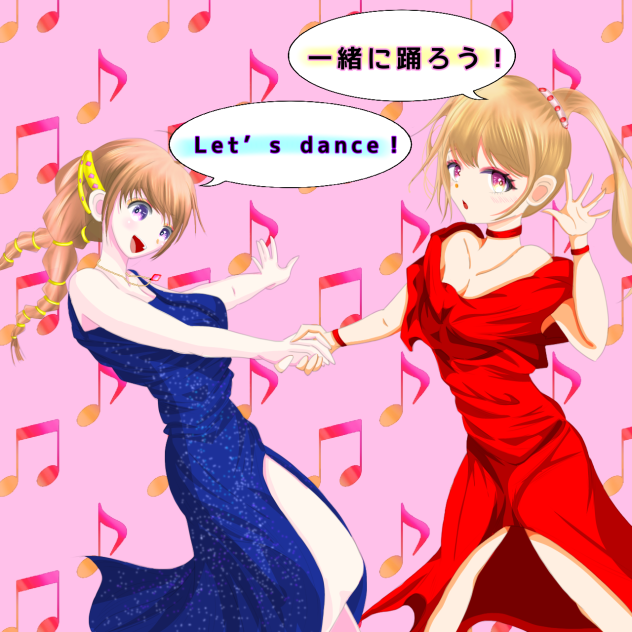Dance Dance Dance(1Pマンガバージョン)