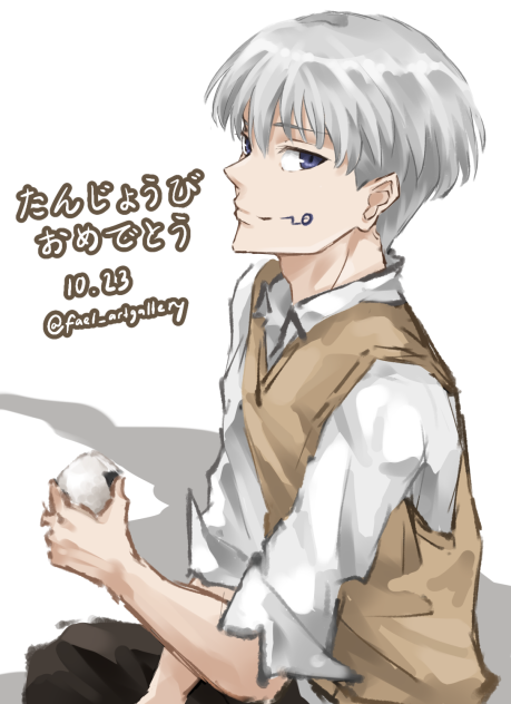 Inumaki Birthday Illustration 2021