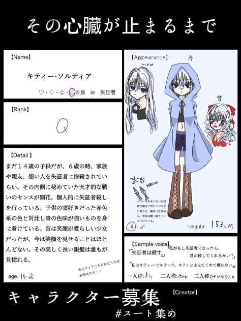 頑張ったので採用是非！！