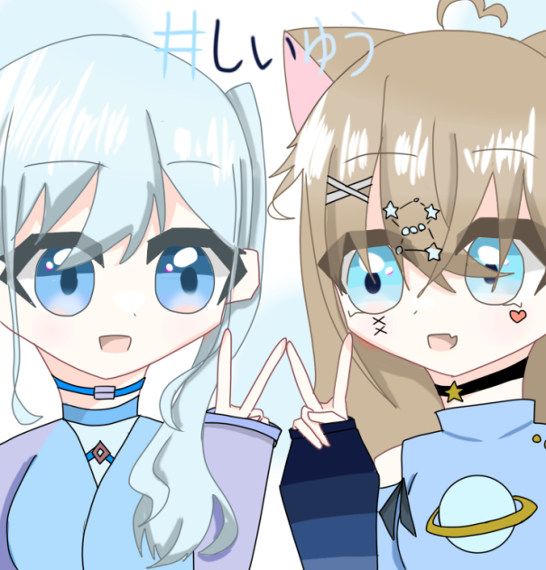 1番の親友！