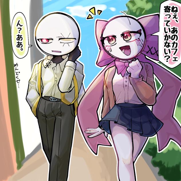 学パロ