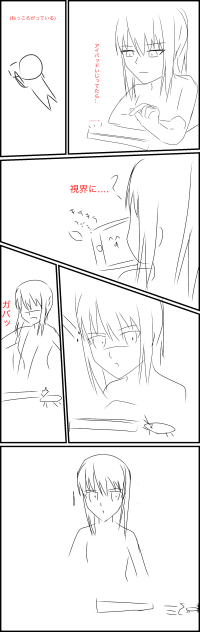 今日の出来事