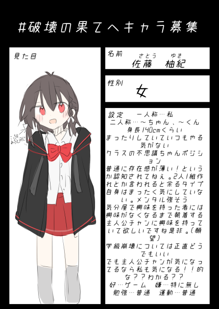 ゆきさん