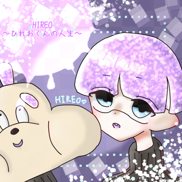 ひれおくん！ｷｬﾜｲ…