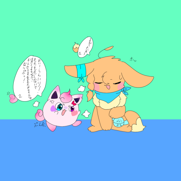 進行具合④