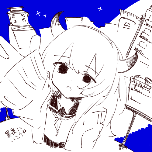 異星にいこうね