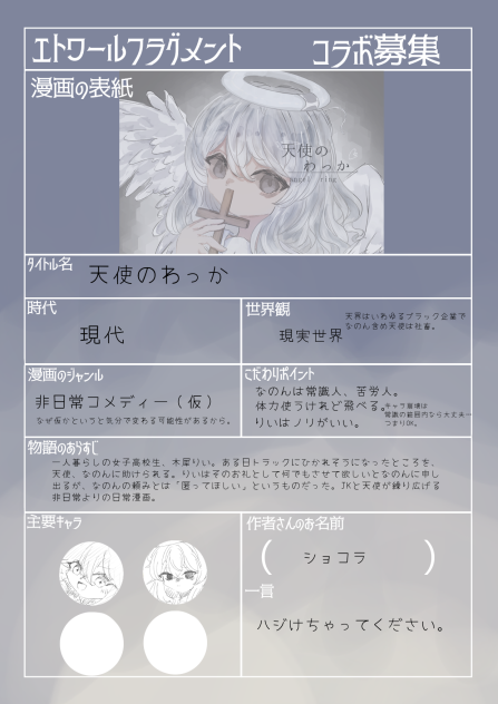 企画5