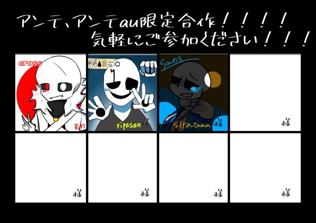 できたでー