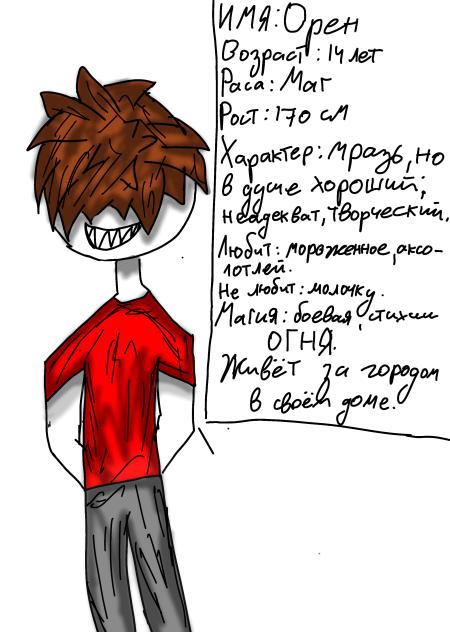 перс для ролки фили