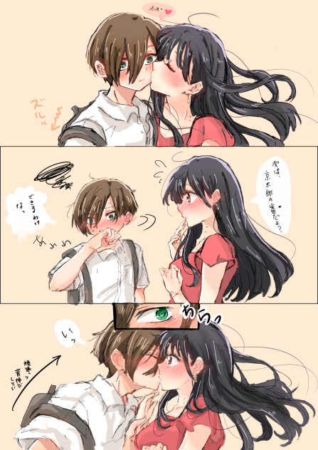 僕たちは…
