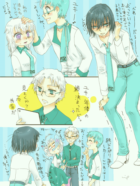 ひゃく…せ…ん？！ひゃあ❤️