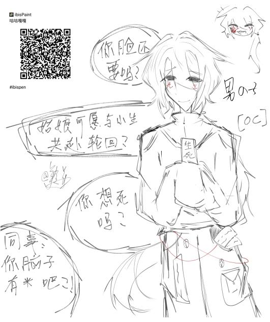 病怏怏的