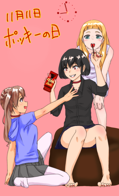 ポッキーの日