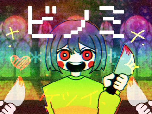 ビノミ アンテＶｅｒ．