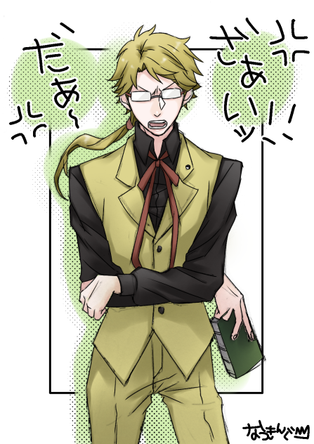 おこなくにきだどっぽさん