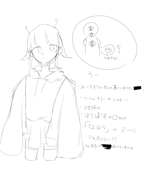 めもめもめも