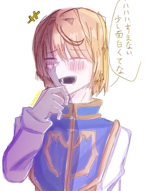 クrrrrrrrrrピカ