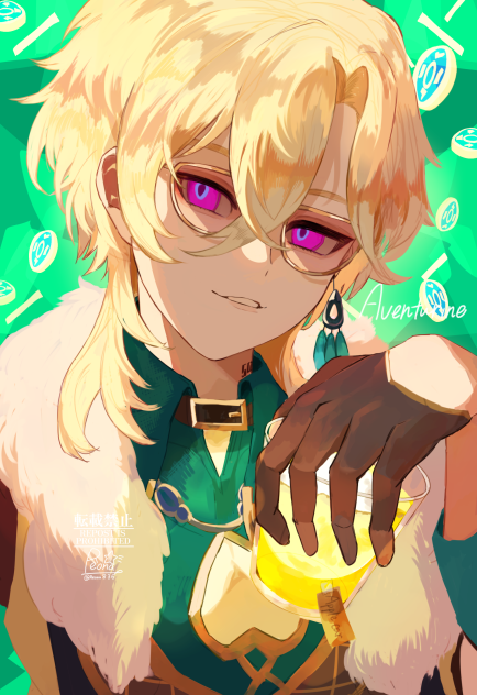 Aventurine🦚