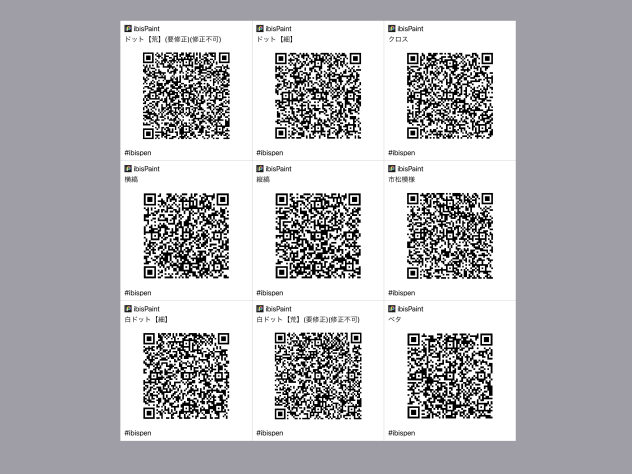 うごメモ風ペン・改