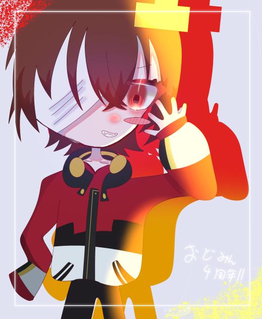 おどみ〜ん！4周年！！　凸さん！