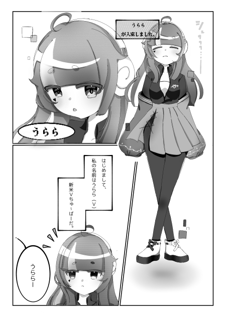 マンガ　ページ