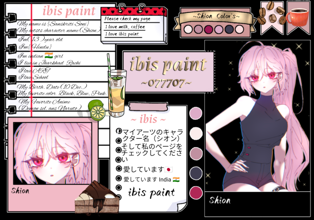 ~My page~