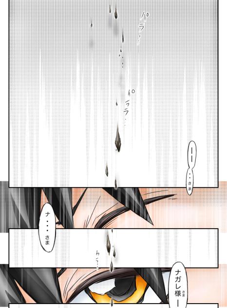 『聖ナル獣タチ』・【1】えっ⁈