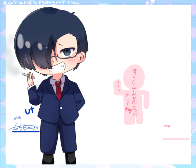 合作しましょぱーと2