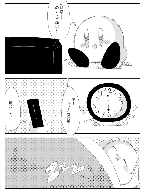ドリームワールド１枚目