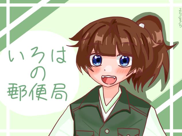 表紙