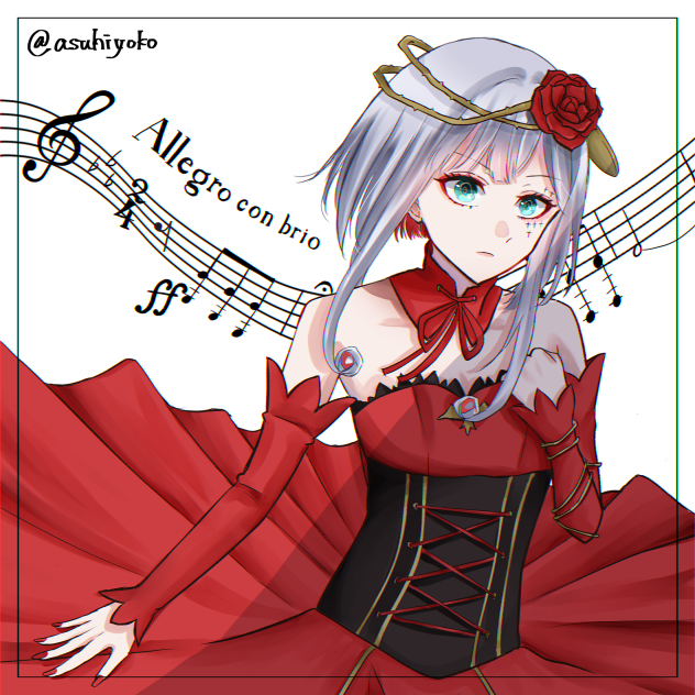 運命