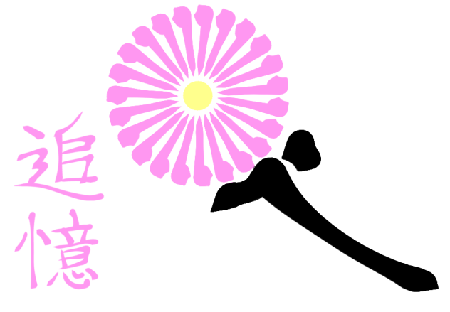 hanakotoba_shion