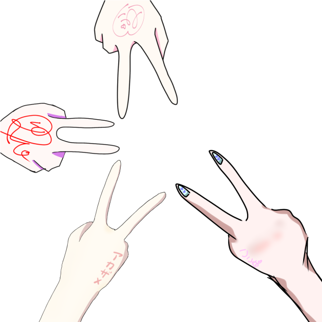 指ってなんだろう？