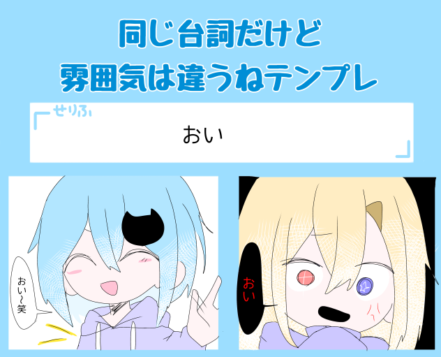 おい(((