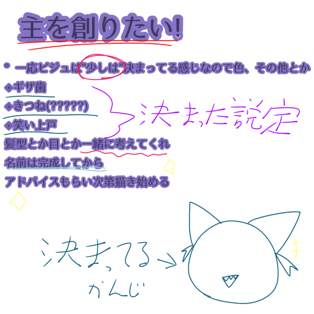 てつだってー