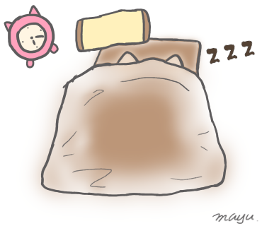 さむい