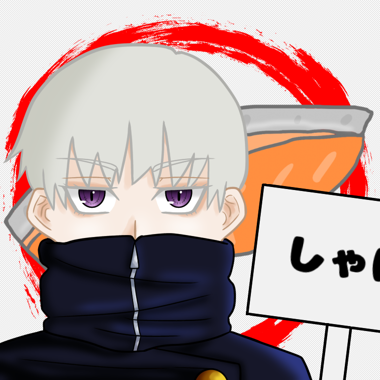 呪術廻戦 ぱしゃこれ 狗巻棘 2025年最新】狗巻棘ぱしゃこれの人気アイテム - メルカリ