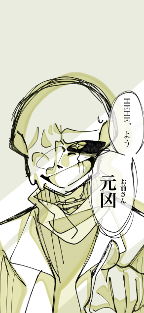 フリー待ち受け