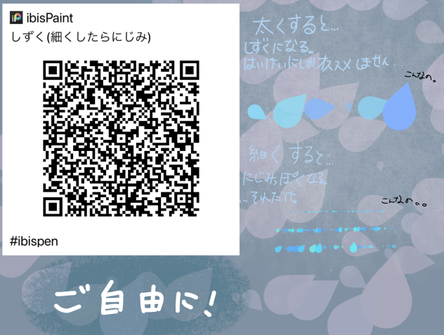 ぺえん